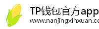 TP钱包官方app下载|tp钱包(TPwallet)安卓版下载-tp钱包官网最新版下载|全球领先的多链钱包